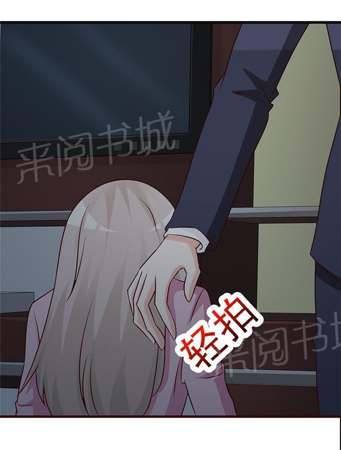 《小女子非嫁不可》漫画最新章节第11话免费下拉式在线观看章节第【6】张图片