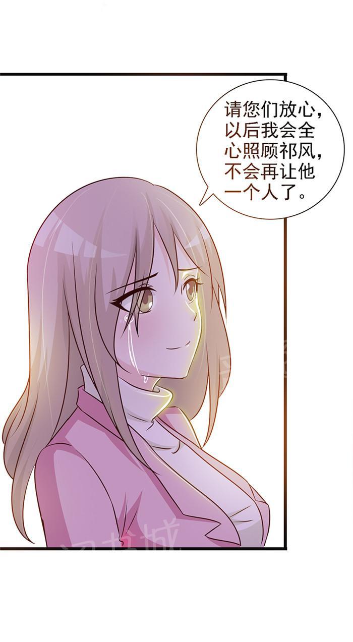 《小女子非嫁不可》漫画最新章节第11话免费下拉式在线观看章节第【2】张图片