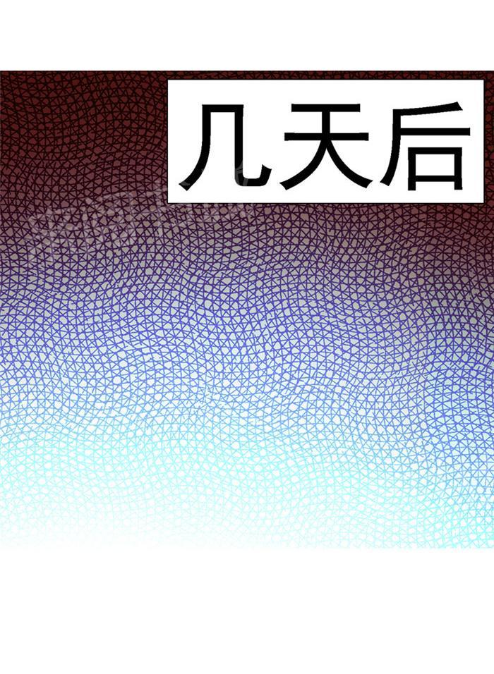 《小女子非嫁不可》漫画最新章节第11话免费下拉式在线观看章节第【1】张图片