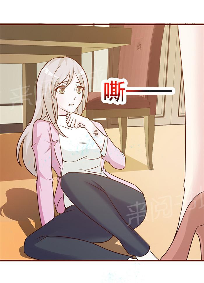 《小女子非嫁不可》漫画最新章节第13话免费下拉式在线观看章节第【7】张图片