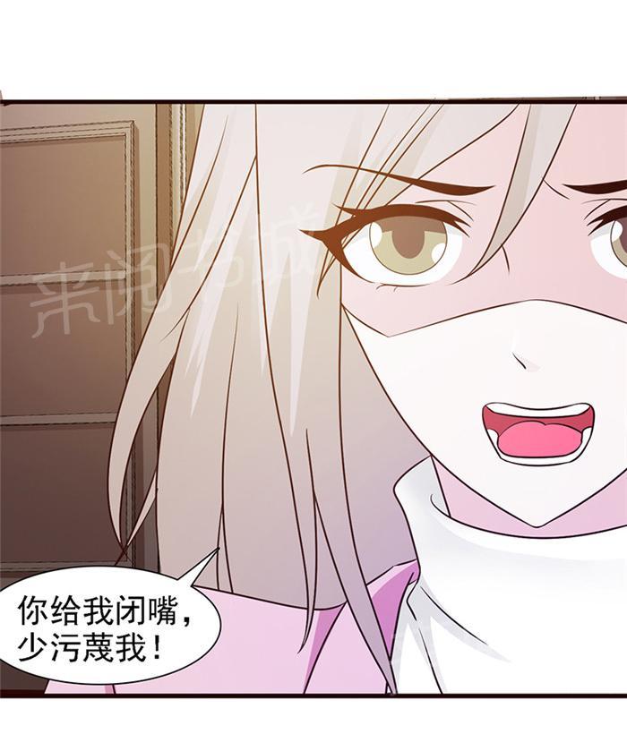 《小女子非嫁不可》漫画最新章节第15话免费下拉式在线观看章节第【1】张图片