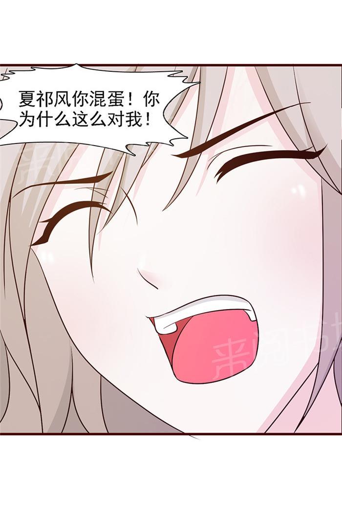 《小女子非嫁不可》漫画最新章节第16话免费下拉式在线观看章节第【10】张图片