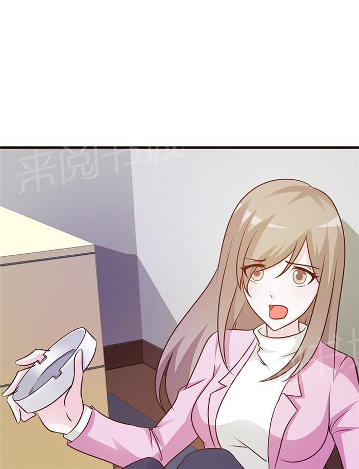 《小女子非嫁不可》漫画最新章节第17话免费下拉式在线观看章节第【9】张图片