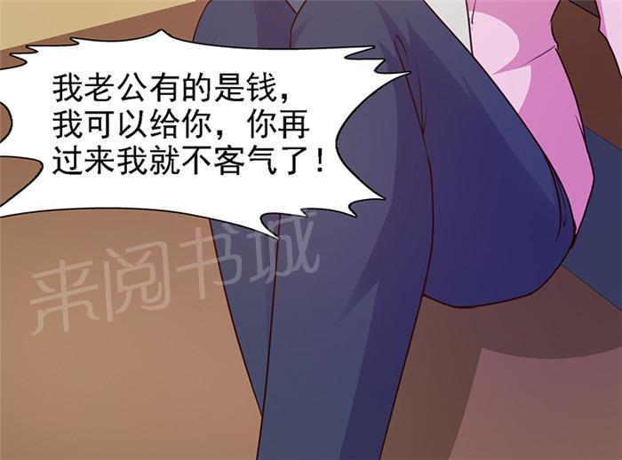 《小女子非嫁不可》漫画最新章节第17话免费下拉式在线观看章节第【8】张图片