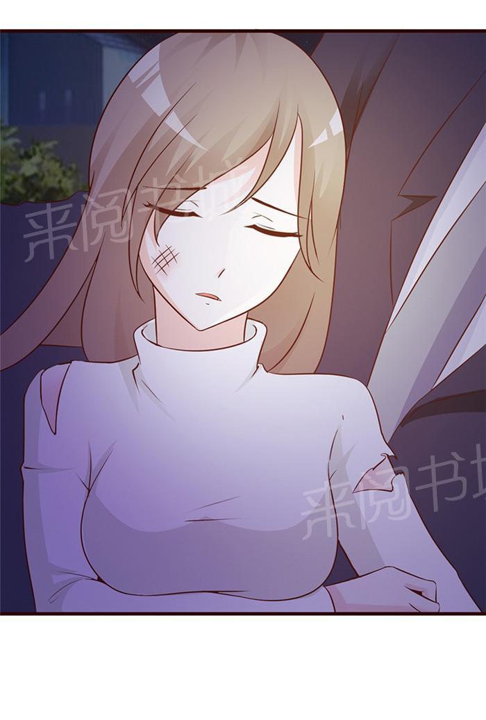 《小女子非嫁不可》漫画最新章节第18话免费下拉式在线观看章节第【2】张图片