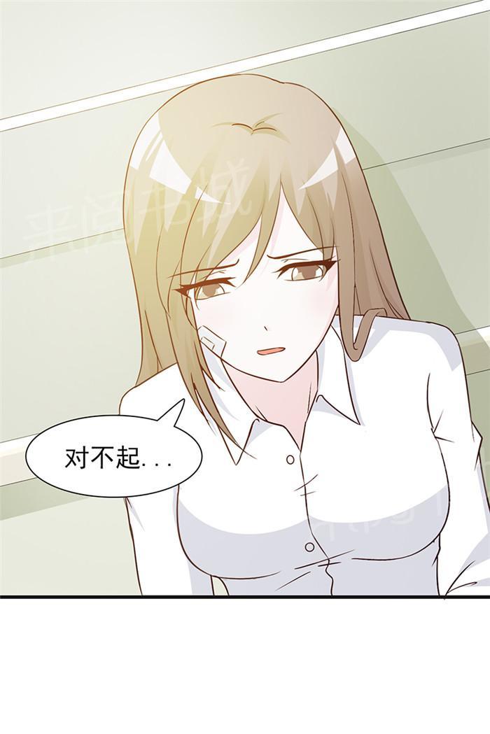 《小女子非嫁不可》漫画最新章节第19话免费下拉式在线观看章节第【5】张图片