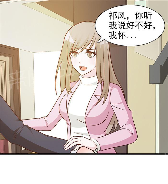 《小女子非嫁不可》漫画最新章节第25话免费下拉式在线观看章节第【10】张图片