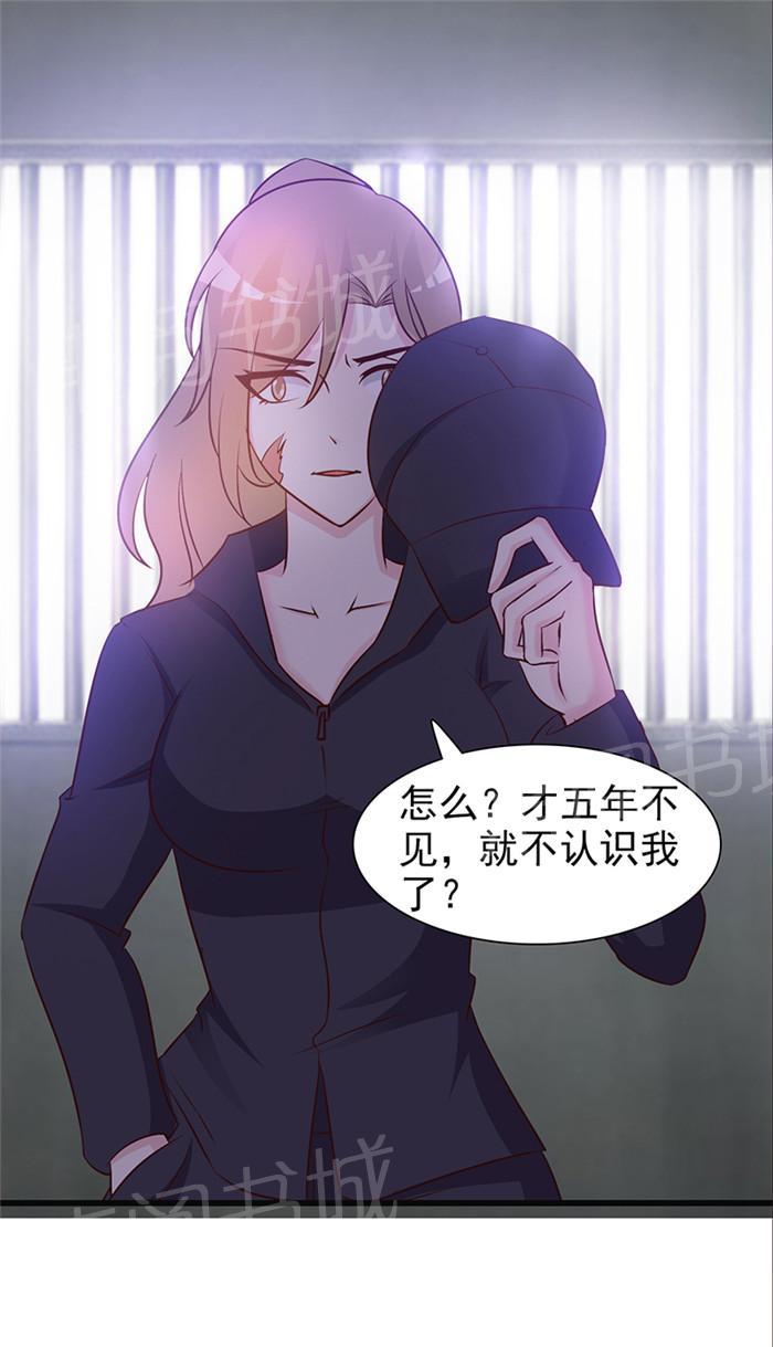 《小女子非嫁不可》漫画最新章节第38话免费下拉式在线观看章节第【5】张图片