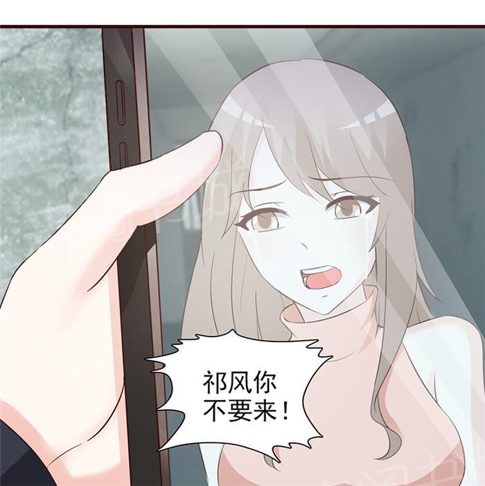 《小女子非嫁不可》漫画最新章节第40话免费下拉式在线观看章节第【5】张图片