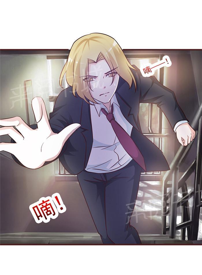 《小女子非嫁不可》漫画最新章节第41话免费下拉式在线观看章节第【4】张图片