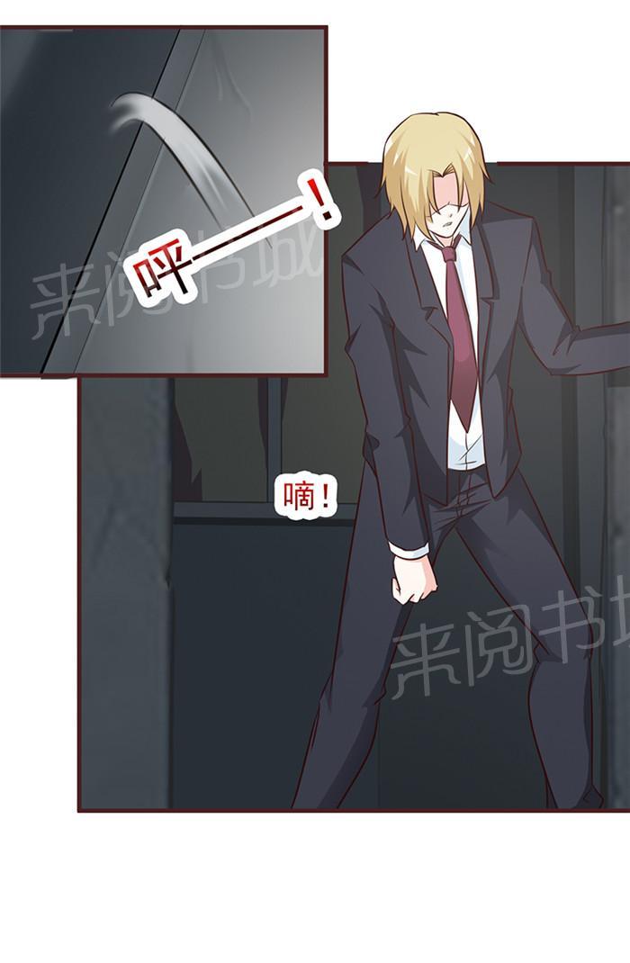 《小女子非嫁不可》漫画最新章节第41话免费下拉式在线观看章节第【2】张图片