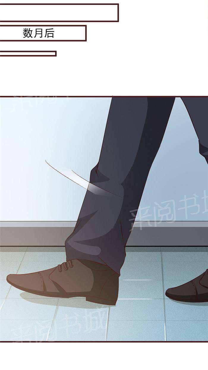 《小女子非嫁不可》漫画最新章节第43话免费下拉式在线观看章节第【4】张图片