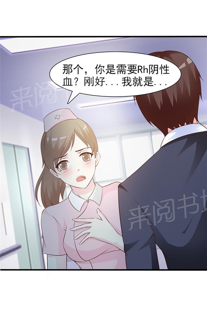 《小女子非嫁不可》漫画最新章节第44话免费下拉式在线观看章节第【6】张图片