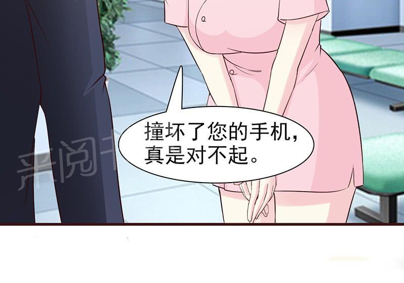 《小女子非嫁不可》漫画最新章节第45话免费下拉式在线观看章节第【8】张图片