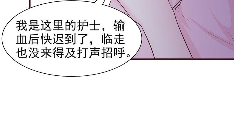 《小女子非嫁不可》漫画最新章节第45话免费下拉式在线观看章节第【4】张图片