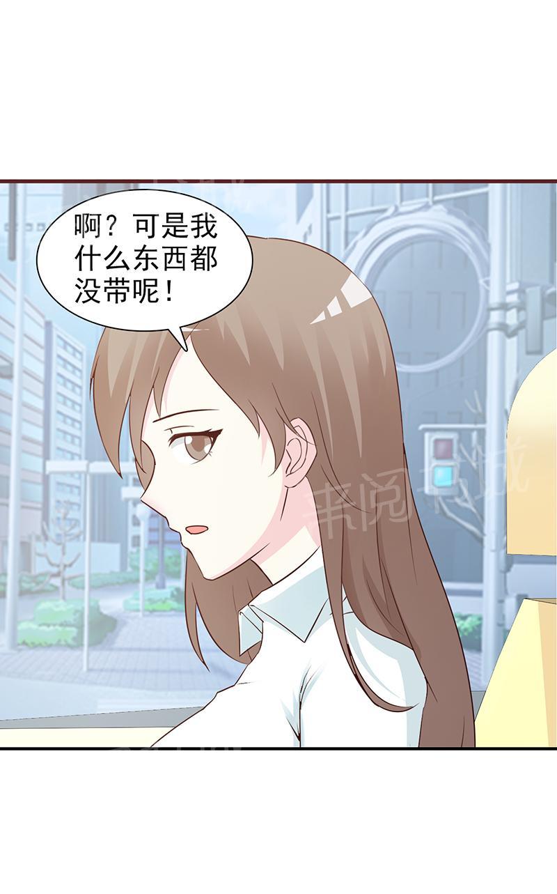 《小女子非嫁不可》漫画最新章节第48话免费下拉式在线观看章节第【6】张图片