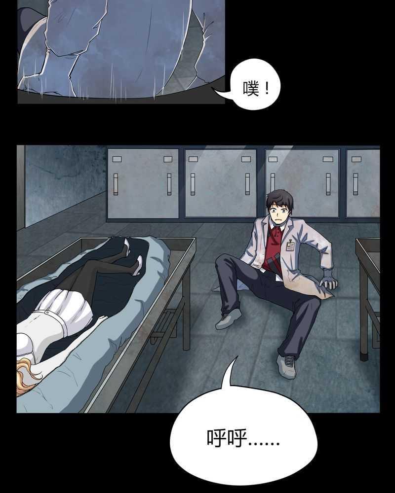 《我在殡仪馆工作的那些事儿》漫画最新章节第2话免费下拉式在线观看章节第【41】张图片