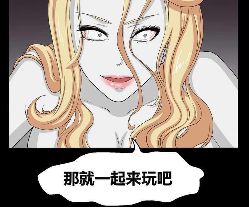 《我在殡仪馆工作的那些事儿》漫画最新章节第2话免费下拉式在线观看章节第【2】张图片