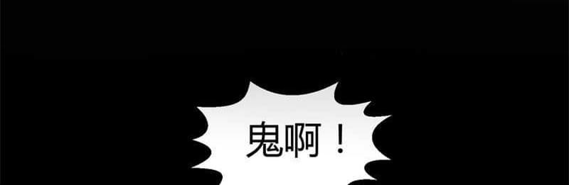 我在殡仪馆工作的那些事儿-第3话全彩韩漫标签