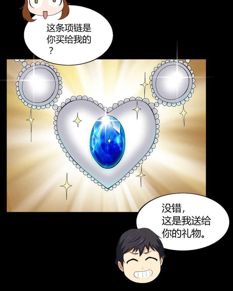 《我在殡仪馆工作的那些事儿》漫画最新章节第3话免费下拉式在线观看章节第【28】张图片