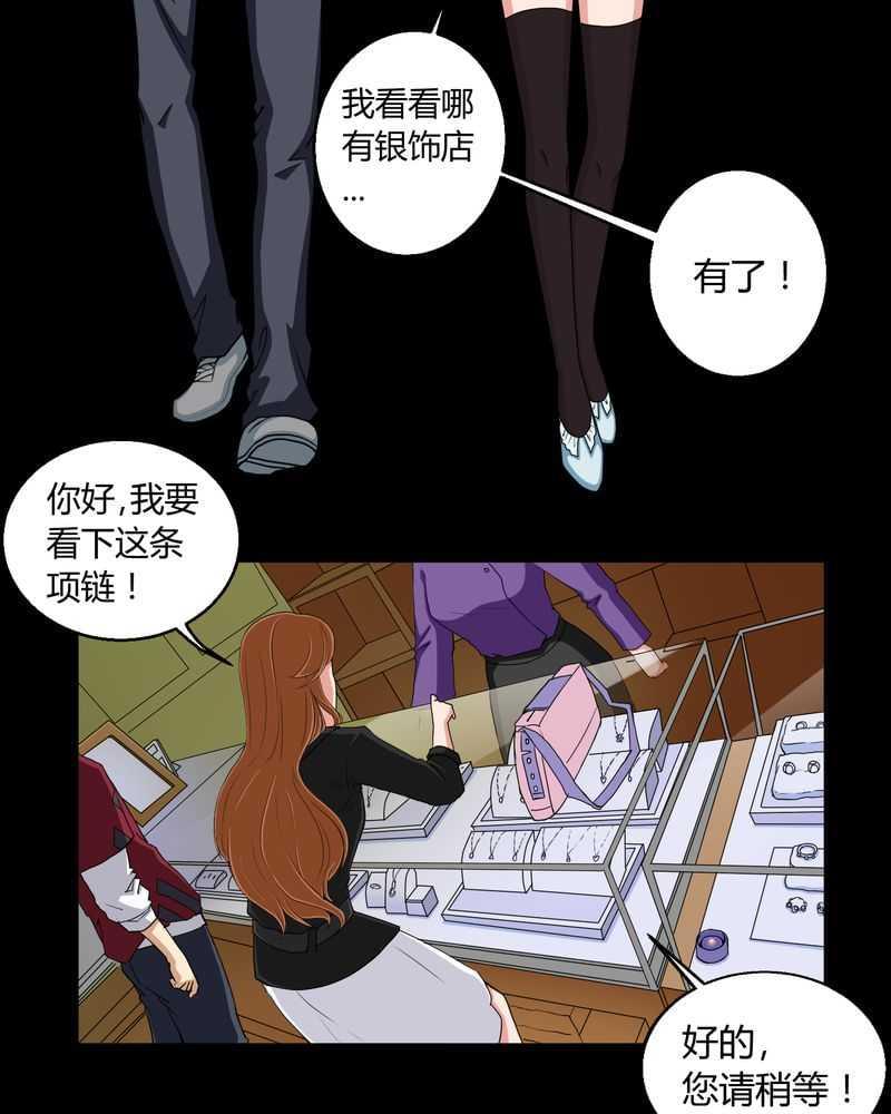 《我在殡仪馆工作的那些事儿》漫画最新章节第3话免费下拉式在线观看章节第【24】张图片