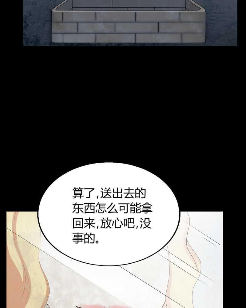 《我在殡仪馆工作的那些事儿》漫画最新章节第3话免费下拉式在线观看章节第【11】张图片