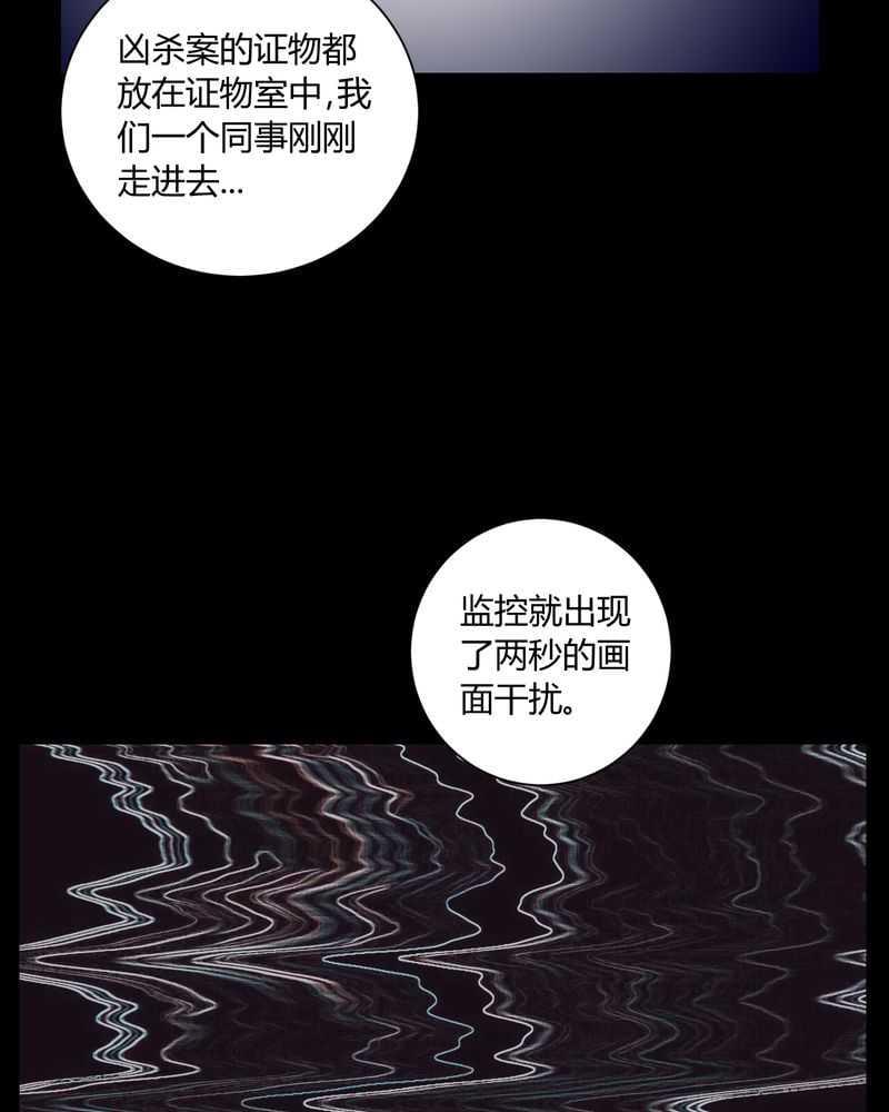 《我在殡仪馆工作的那些事儿》漫画最新章节第5话免费下拉式在线观看章节第【29】张图片