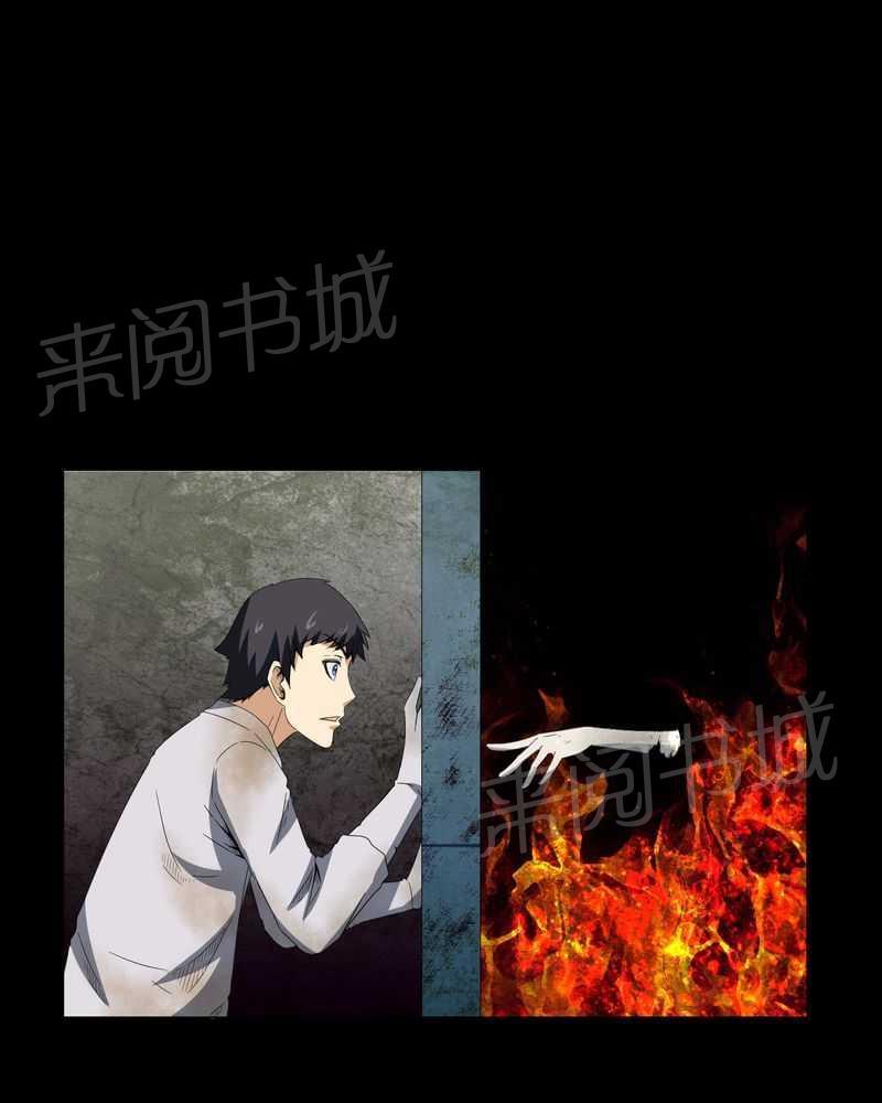 《我在殡仪馆工作的那些事儿》漫画最新章节第6话免费下拉式在线观看章节第【24】张图片