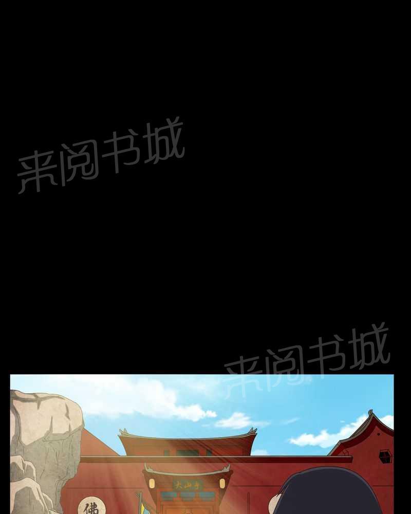 《我在殡仪馆工作的那些事儿》漫画最新章节第6话免费下拉式在线观看章节第【13】张图片