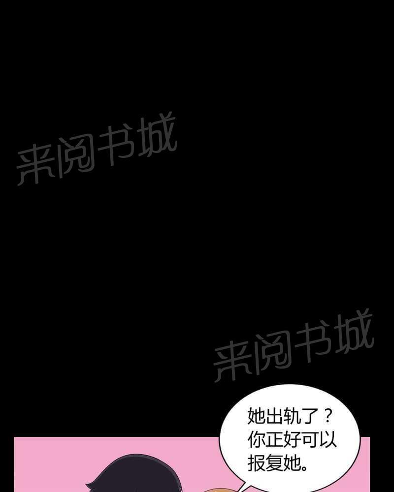 《我在殡仪馆工作的那些事儿》漫画最新章节第8话免费下拉式在线观看章节第【25】张图片