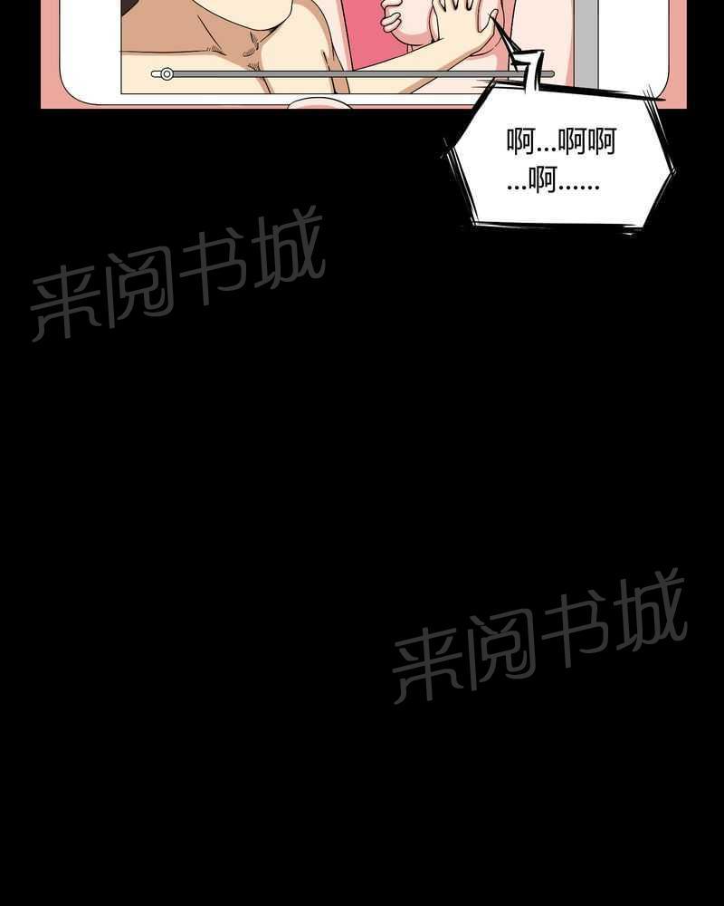 《我在殡仪馆工作的那些事儿》漫画最新章节第9话免费下拉式在线观看章节第【19】张图片