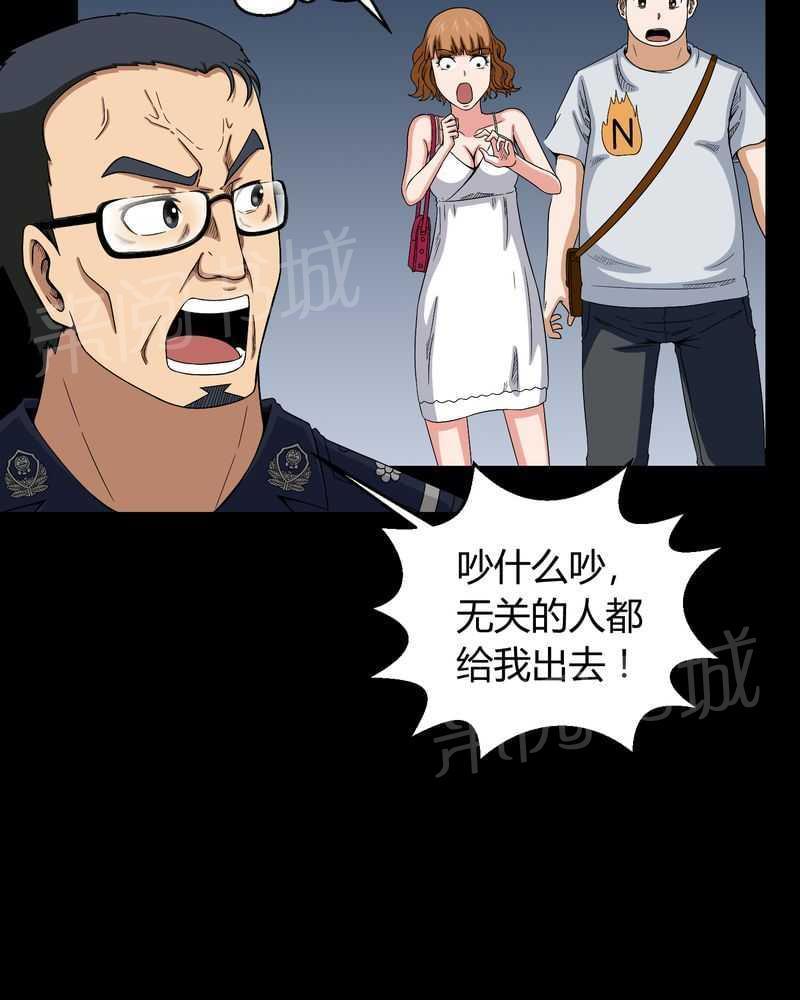 《我在殡仪馆工作的那些事儿》漫画最新章节第11话免费下拉式在线观看章节第【7】张图片