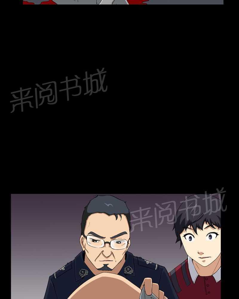 《我在殡仪馆工作的那些事儿》漫画最新章节第11话免费下拉式在线观看章节第【5】张图片