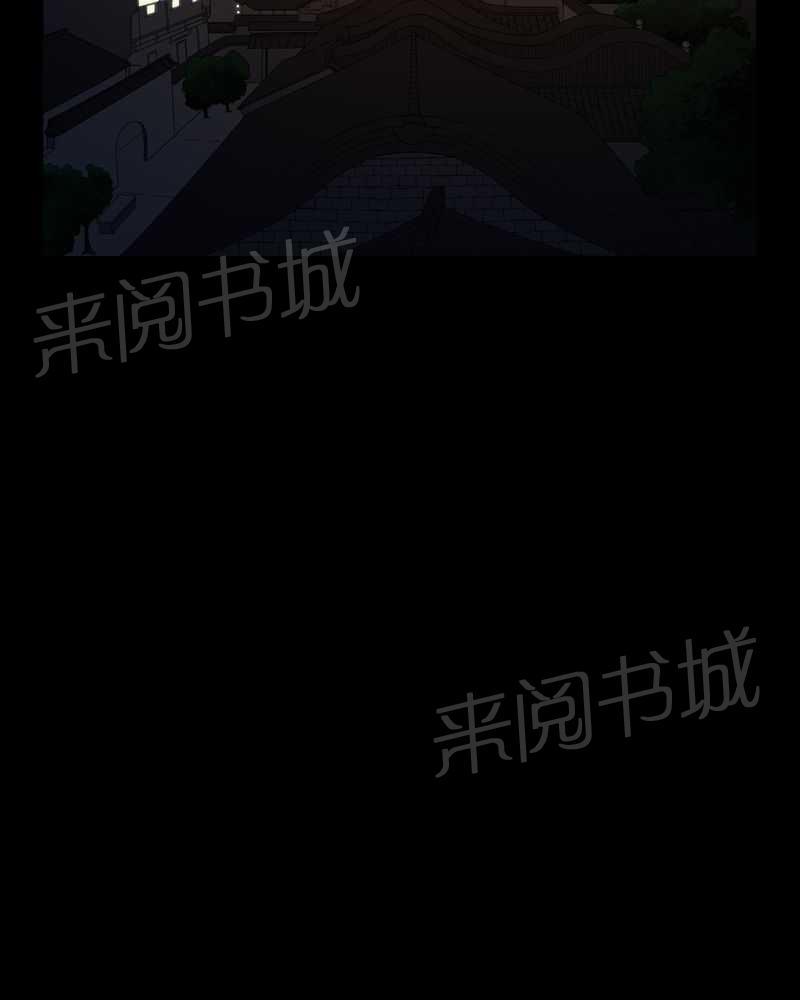 《我在殡仪馆工作的那些事儿》漫画最新章节第13话免费下拉式在线观看章节第【14】张图片