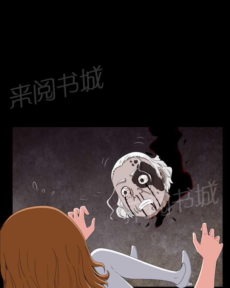 《我在殡仪馆工作的那些事儿》漫画最新章节第14话免费下拉式在线观看章节第【20】张图片