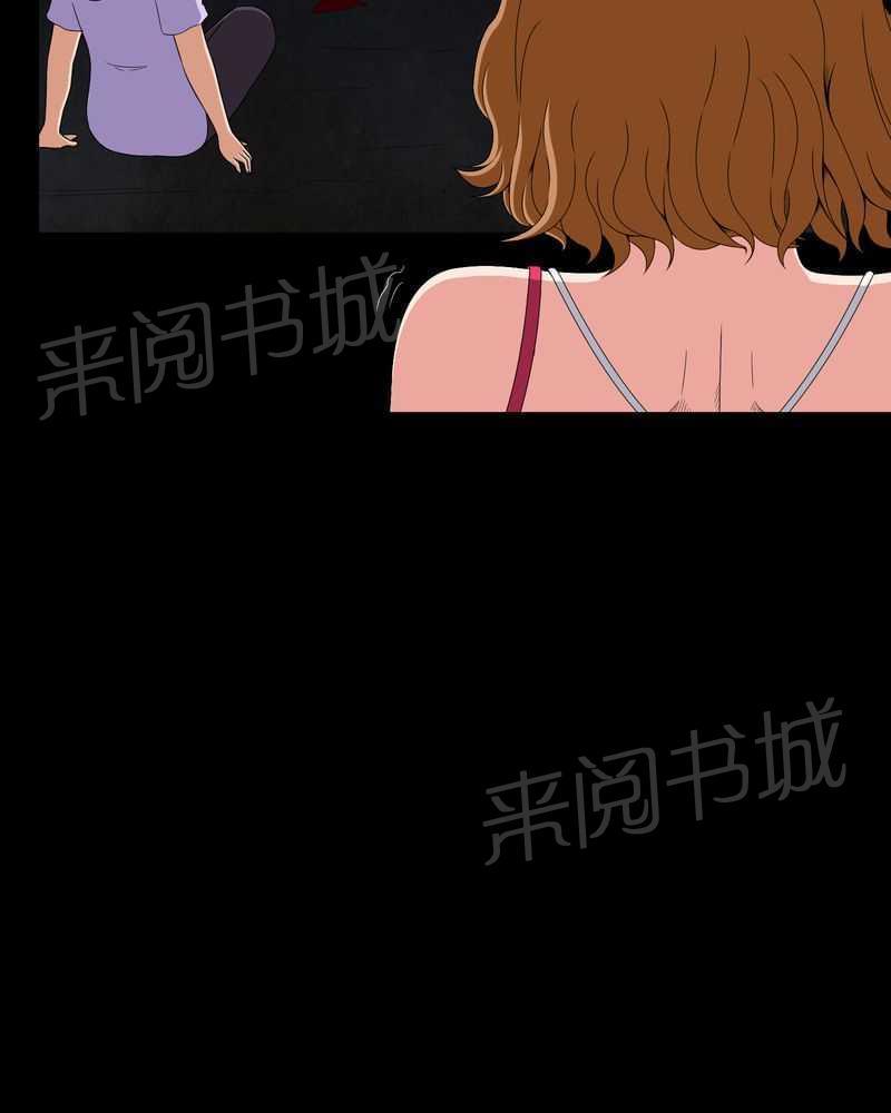 《我在殡仪馆工作的那些事儿》漫画最新章节第14话免费下拉式在线观看章节第【13】张图片