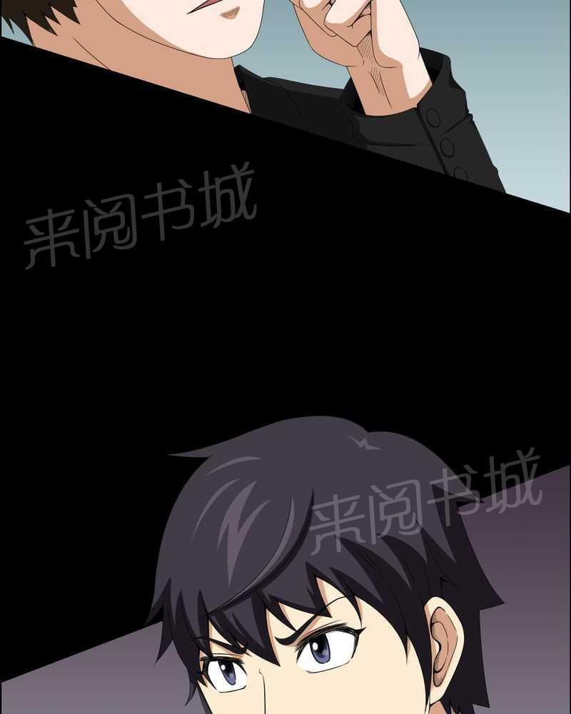 《我在殡仪馆工作的那些事儿》漫画最新章节第15话免费下拉式在线观看章节第【9】张图片