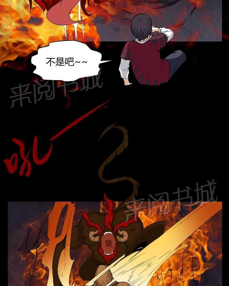 《我在殡仪馆工作的那些事儿》漫画最新章节第18话免费下拉式在线观看章节第【9】张图片