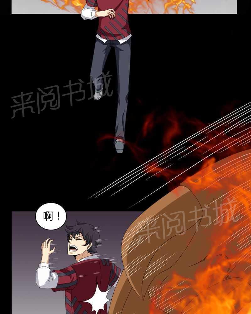 《我在殡仪馆工作的那些事儿》漫画最新章节第18话免费下拉式在线观看章节第【5】张图片