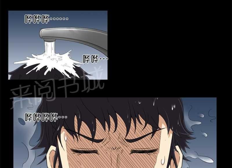 《我在殡仪馆工作的那些事儿》漫画最新章节第20话免费下拉式在线观看章节第【31】张图片