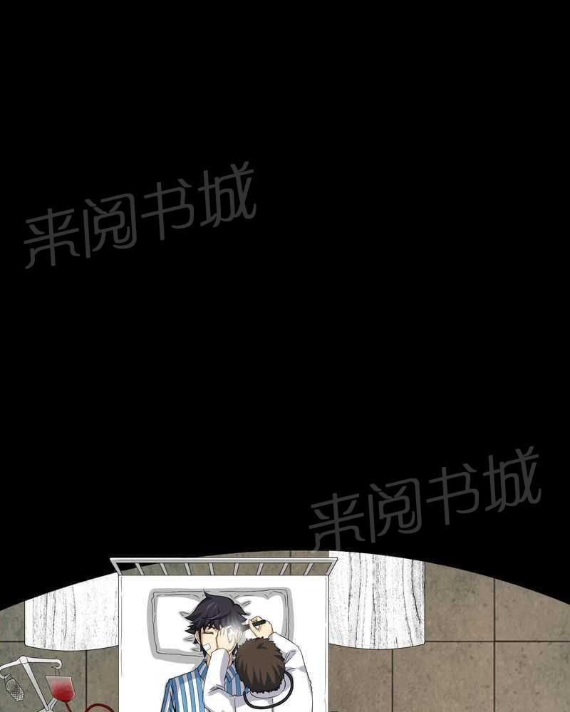 《我在殡仪馆工作的那些事儿》漫画最新章节第20话免费下拉式在线观看章节第【25】张图片