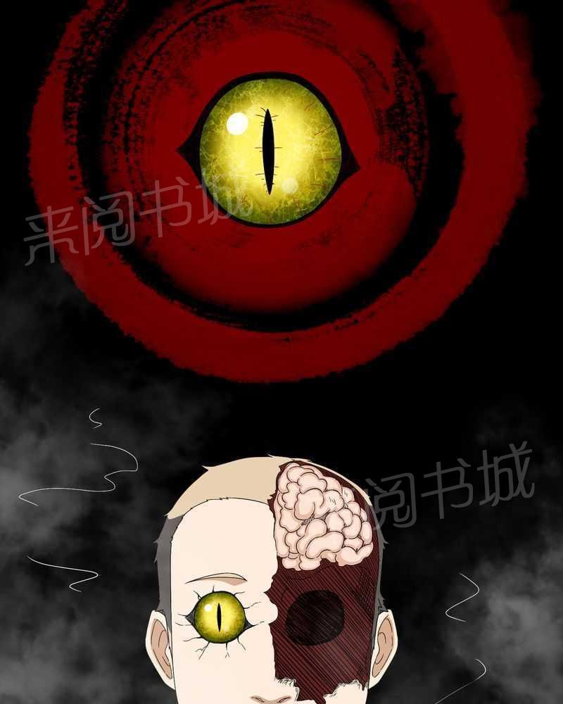 《我在殡仪馆工作的那些事儿》漫画最新章节第21话免费下拉式在线观看章节第【12】张图片