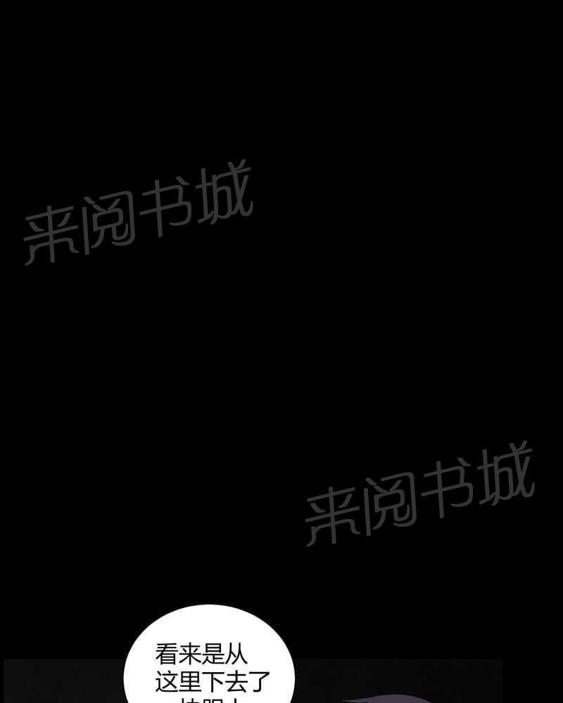 《我在殡仪馆工作的那些事儿》漫画最新章节第22话免费下拉式在线观看章节第【25】张图片