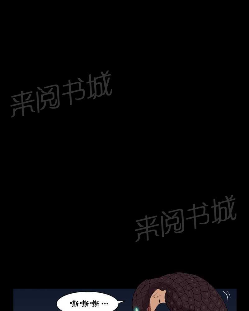 《我在殡仪馆工作的那些事儿》漫画最新章节第24话免费下拉式在线观看章节第【25】张图片