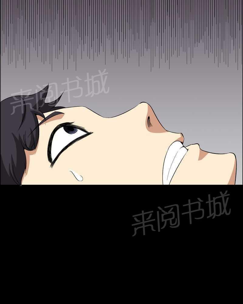 《我在殡仪馆工作的那些事儿》漫画最新章节第24话免费下拉式在线观看章节第【18】张图片