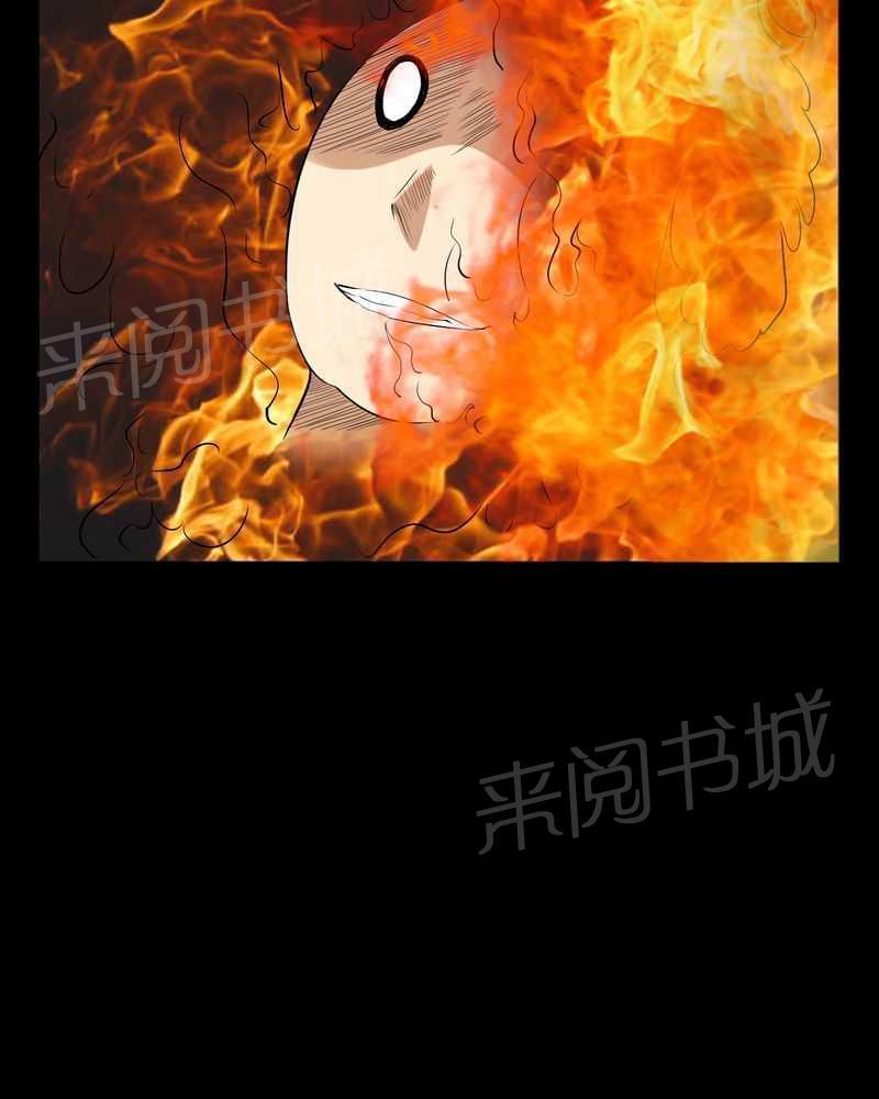 《我在殡仪馆工作的那些事儿》漫画最新章节第24话免费下拉式在线观看章节第【7】张图片