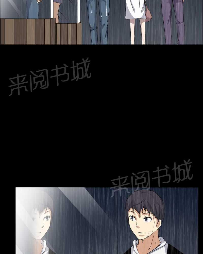 《我在殡仪馆工作的那些事儿》漫画最新章节第24话免费下拉式在线观看章节第【4】张图片