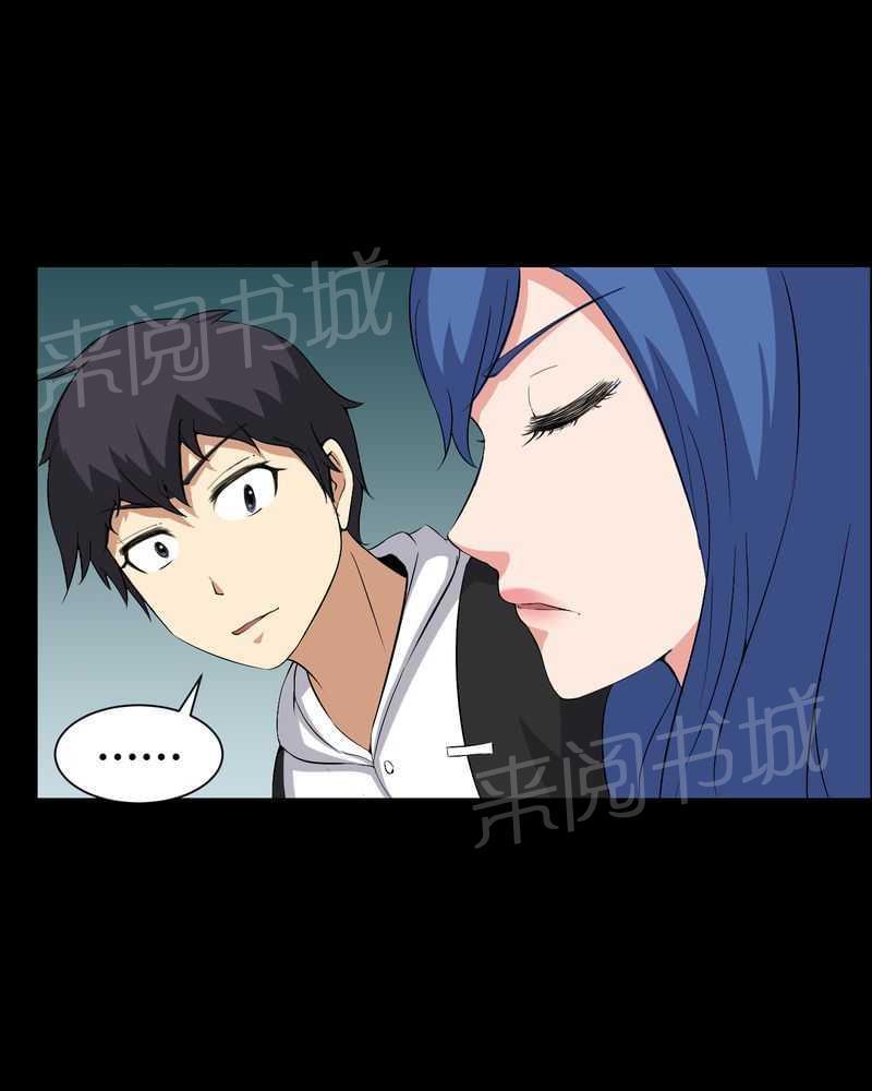 《我在殡仪馆工作的那些事儿》漫画最新章节第25话免费下拉式在线观看章节第【9】张图片