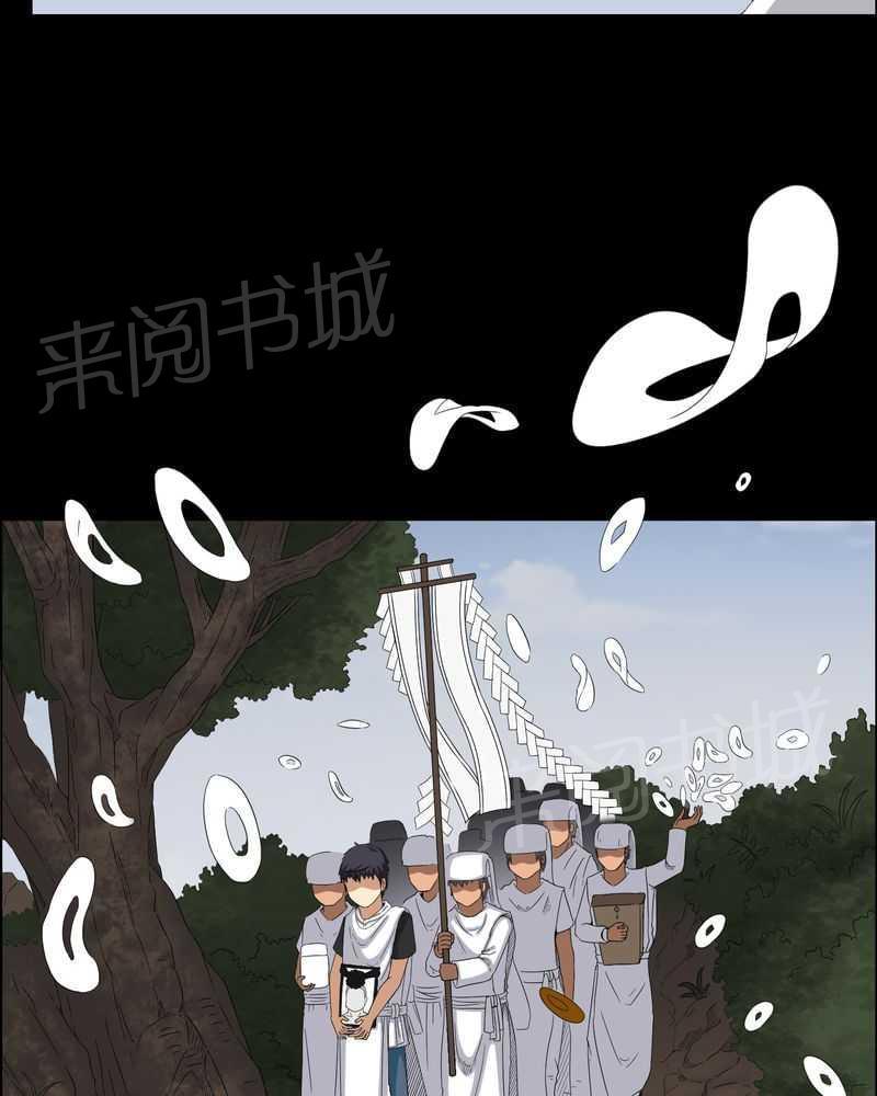 《我在殡仪馆工作的那些事儿》漫画最新章节第26话免费下拉式在线观看章节第【10】张图片