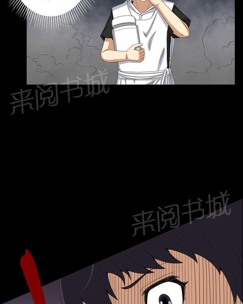 《我在殡仪馆工作的那些事儿》漫画最新章节第26话免费下拉式在线观看章节第【3】张图片